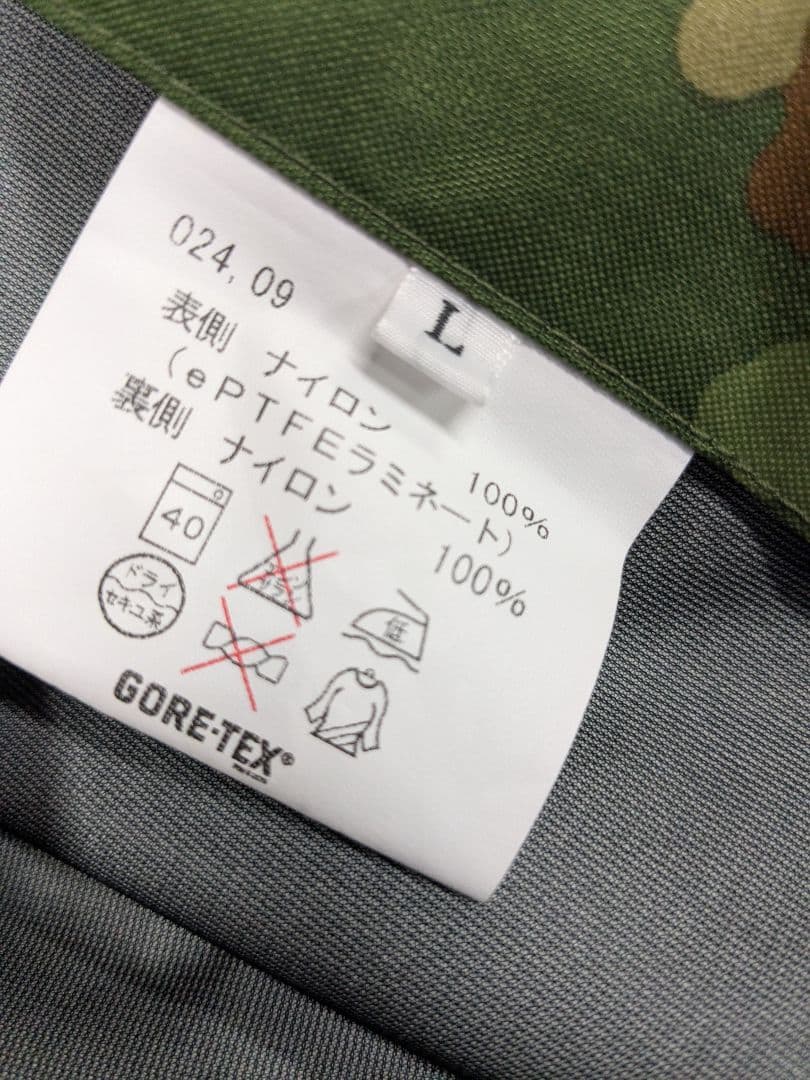 333 迷彩 GORE-TEX ゴアテックス レインウエア