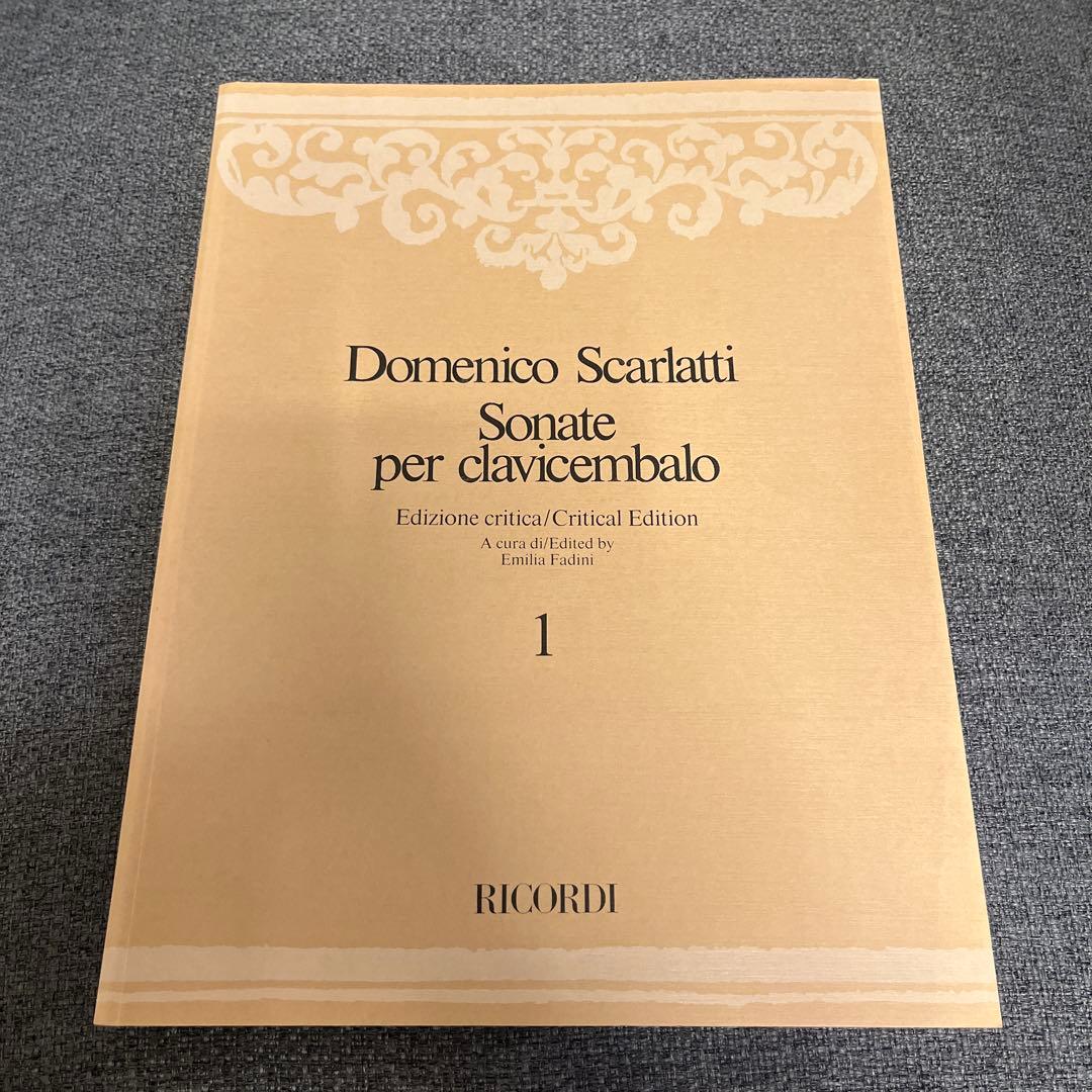 Scarlatti Sonate per clavicembalo 1巻
