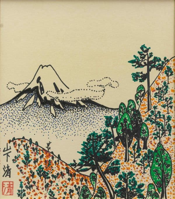 ●山下清●富士山 彩色ペン画 色紙 肉筆 サインあり