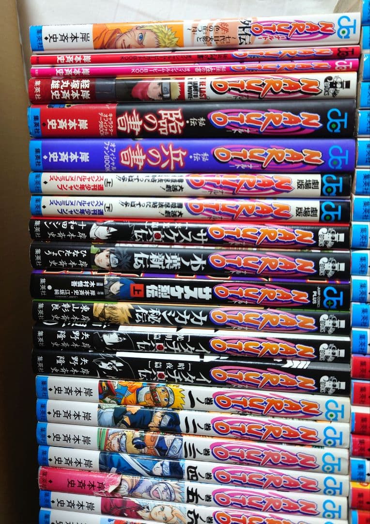 NARUTO ナルト 全72巻＋外伝・小説版など14冊