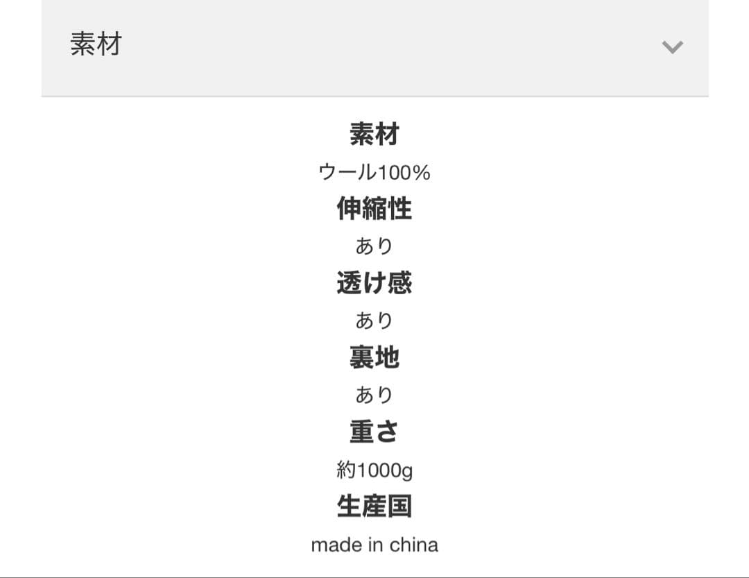 【basement online】ノーカラー2WAYリバーミドルコート