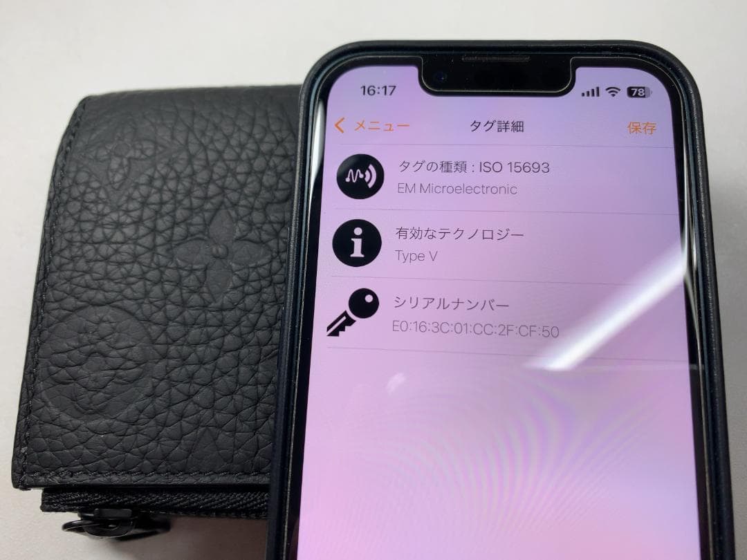 ルイヴィトン モノグラム トリヨン ポルトフォイユ パイロット M82556