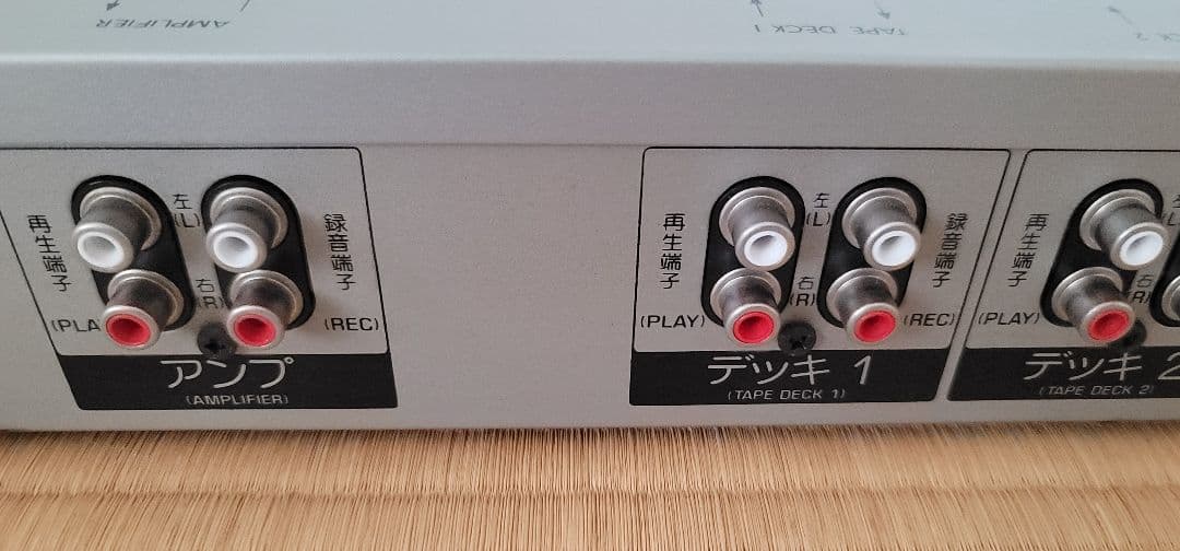 Aurex アドレスユニット AD-4