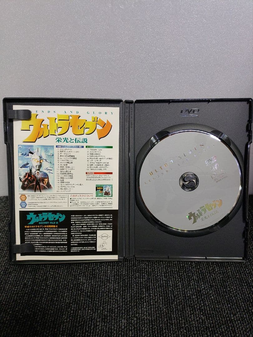 41☆ 平成 ウルトラセブン DVD 全11巻セット 国内正規版　円谷プロ
