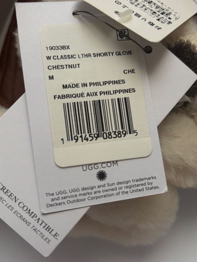 UGG シープスキン ヴェント グローブ