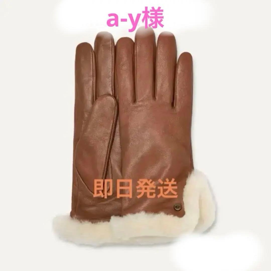 UGG シープスキン ヴェント グローブ