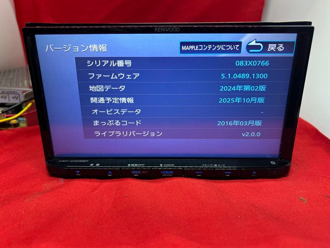 美品☆KENWOOD 2025年春地図　MDV-D405BT 新品バックカメラ付