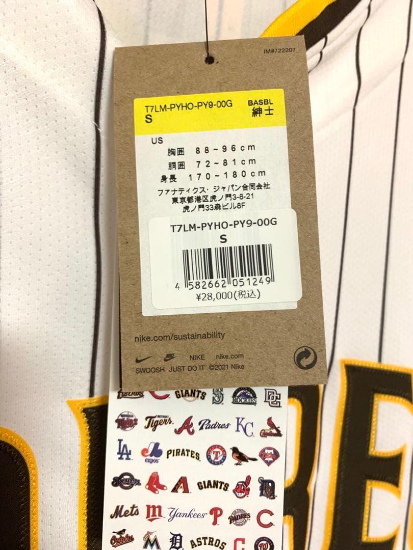 パドレス　ダルビッシュ有　ユニフォーム