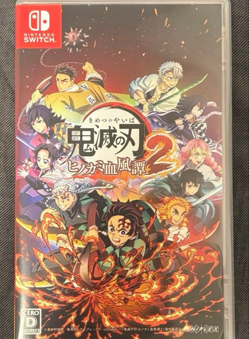 ヒノカミ血風譚2 Switch version