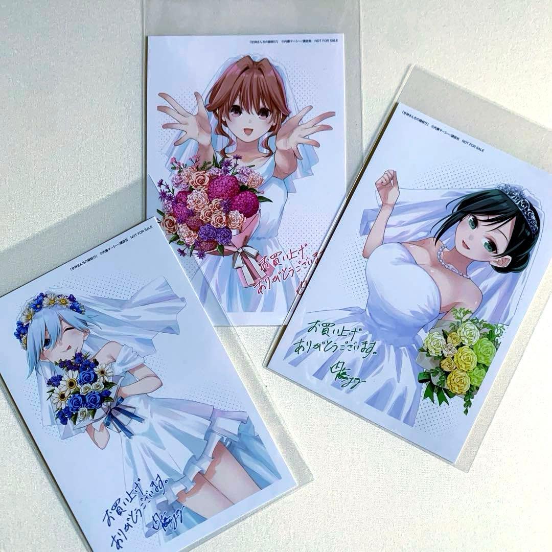 【★フルコンプ購入特典66枚★】　甘神さんちの縁結び