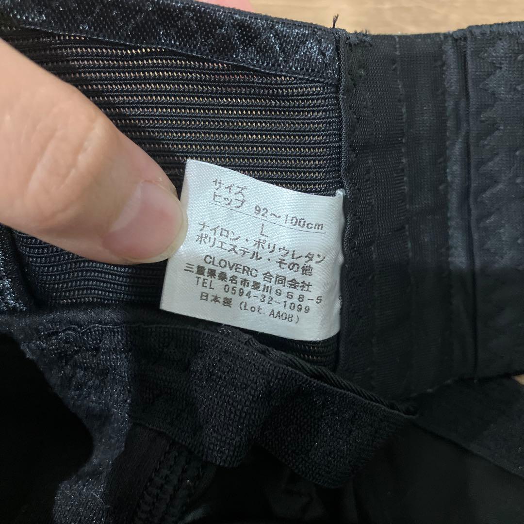 【美品】FITKEEPⅡ Lサイズ