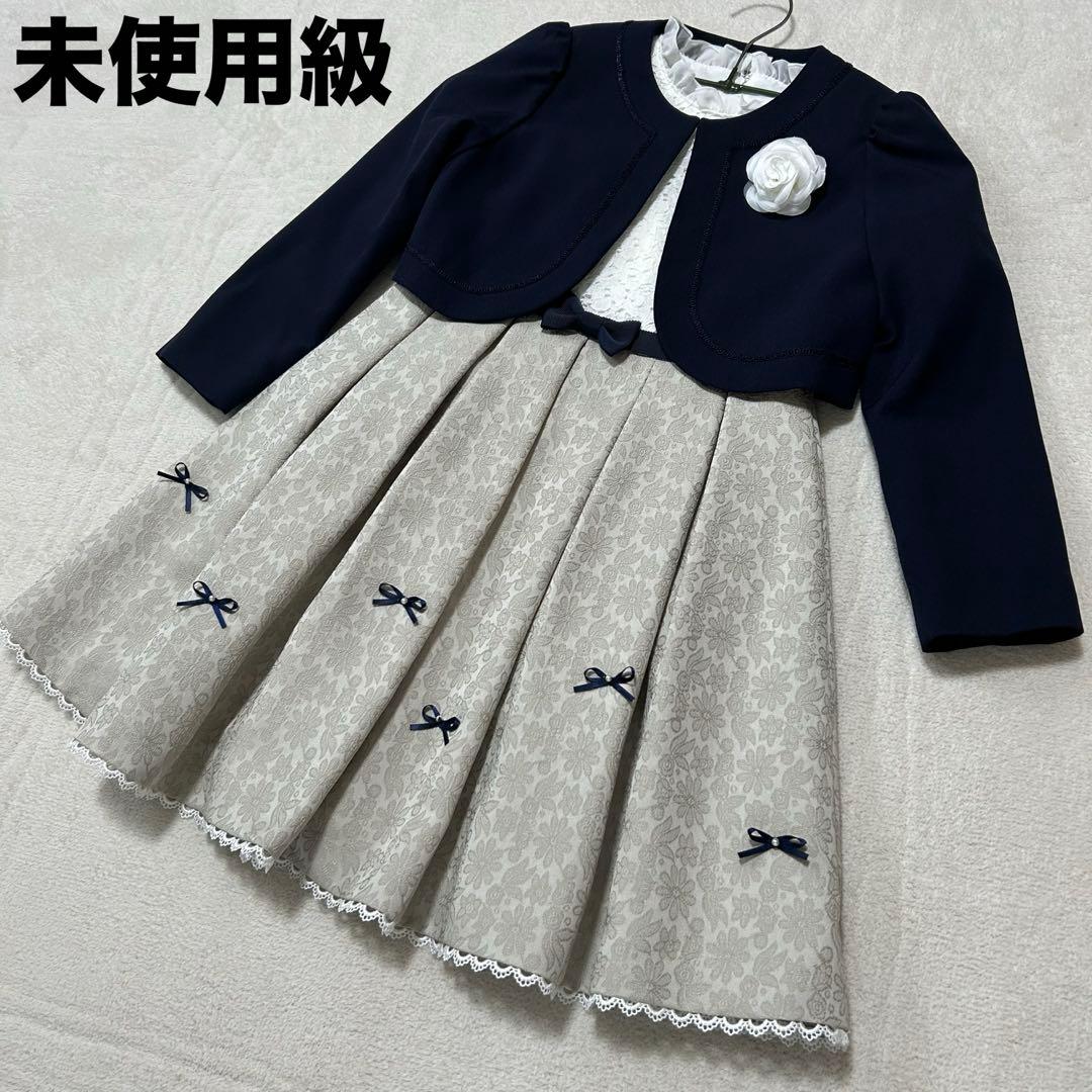 未使用級‼️【walts by BEAMS DESIGN】セットアップ　120