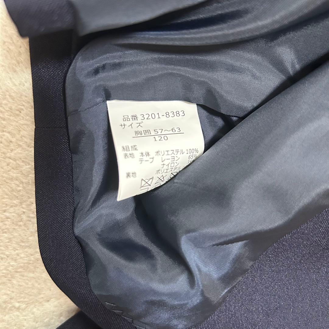 未使用級‼️【walts by BEAMS DESIGN】セットアップ　120