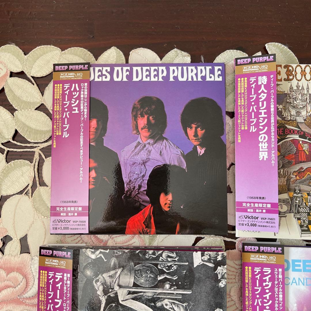 Deep Purple K2HD盤６枚組　高音質