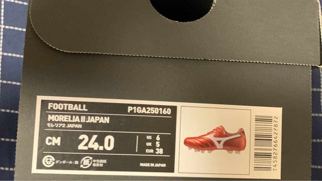 ミズノ■40周年記念■モレリア2JAPAN■24cm