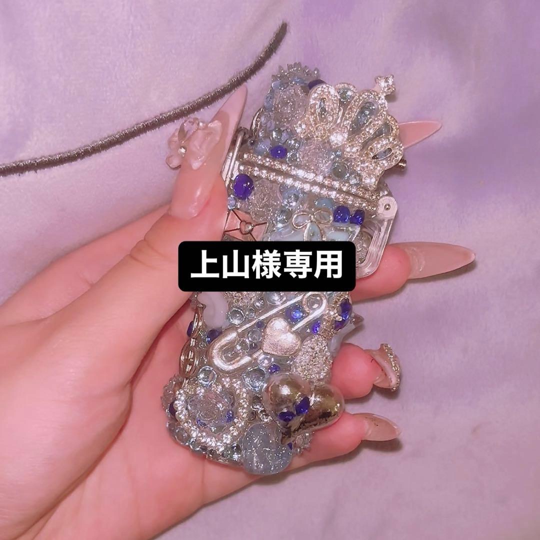 上山 iQOSケースデコ