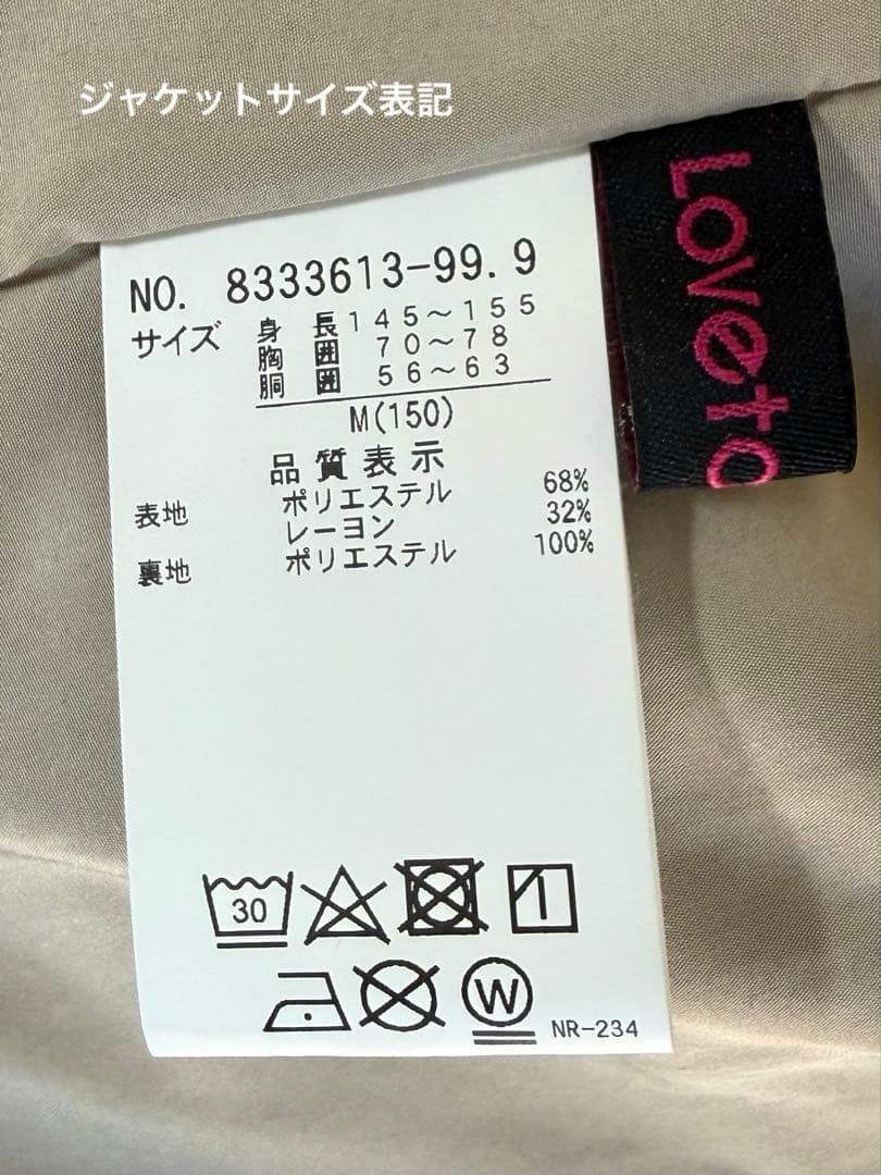 Love toxic【卒服】 ジャケットショートパンツセットアップ&ブラウス