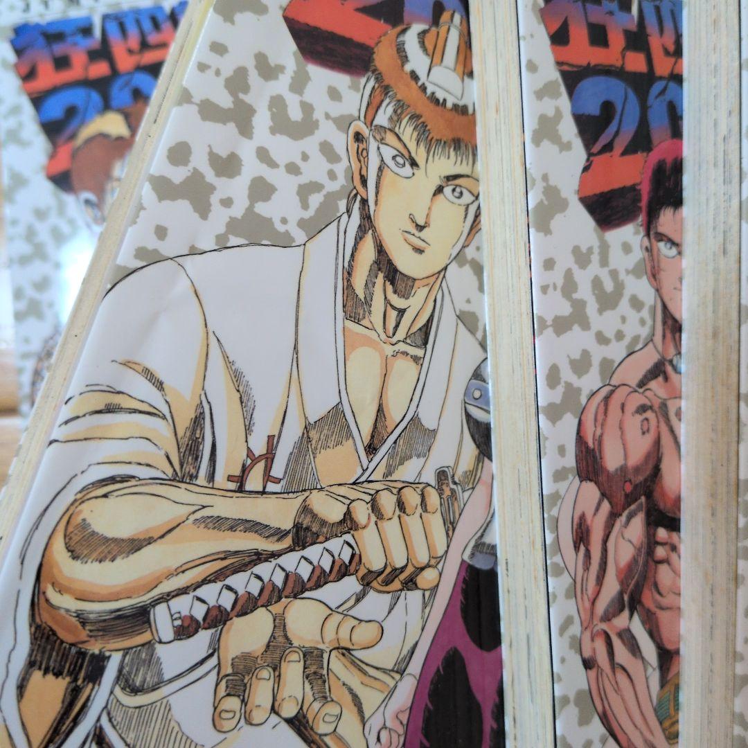 狂四郎2030 1~20 全20巻セット 徳弘正也