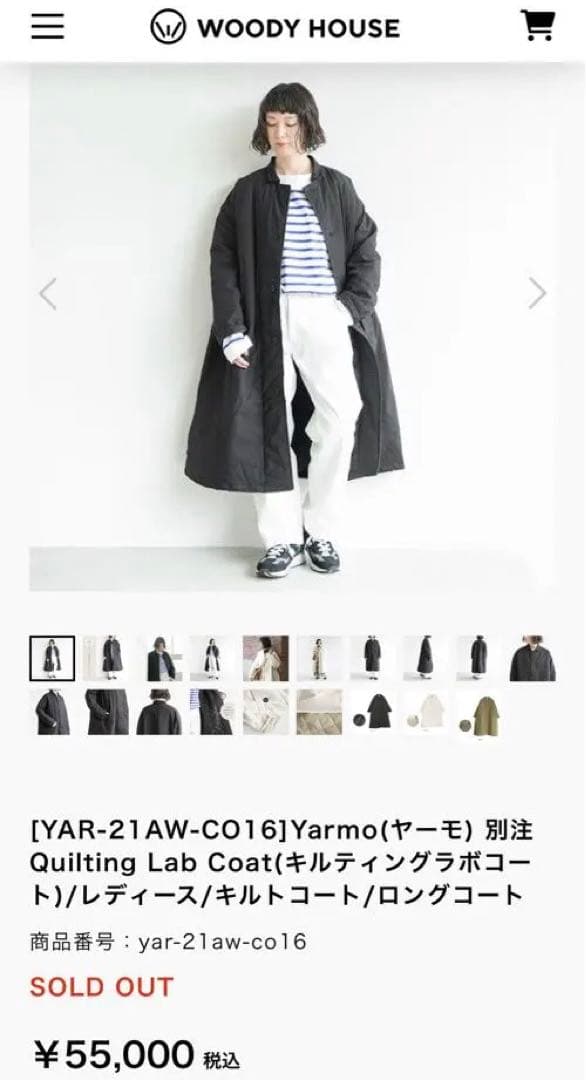 Yarmo別注 Quilting Lab Coat YAR-21AW-CO16