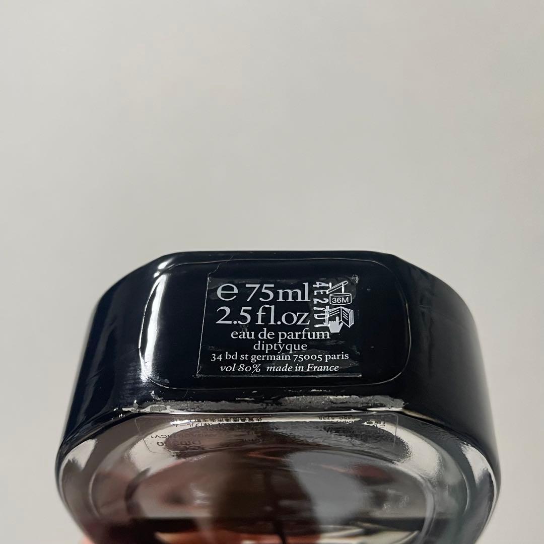 diptyque オードパルファン タムダオ75ml