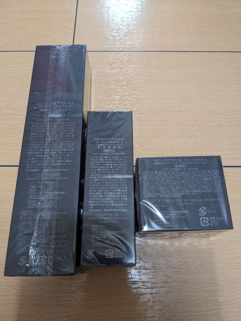 DRデヴィアスプラチナAXシリーズ３点セット