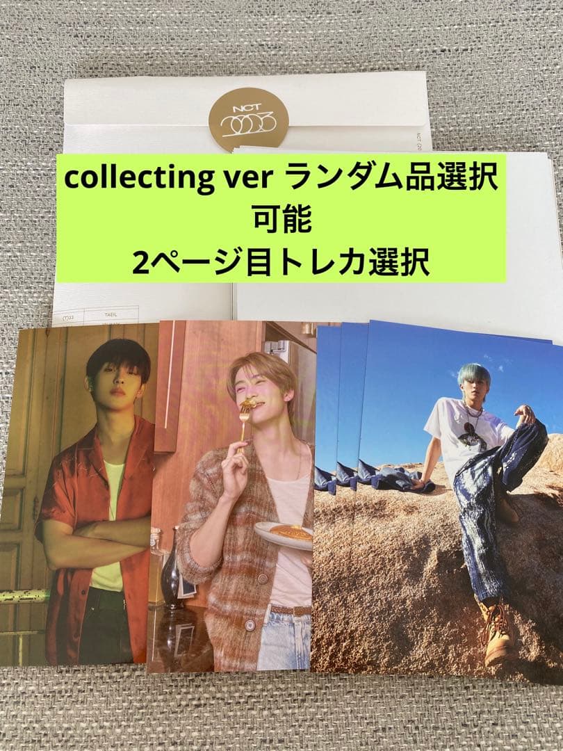 『Golden Age』【Collecting Ver.】 選択