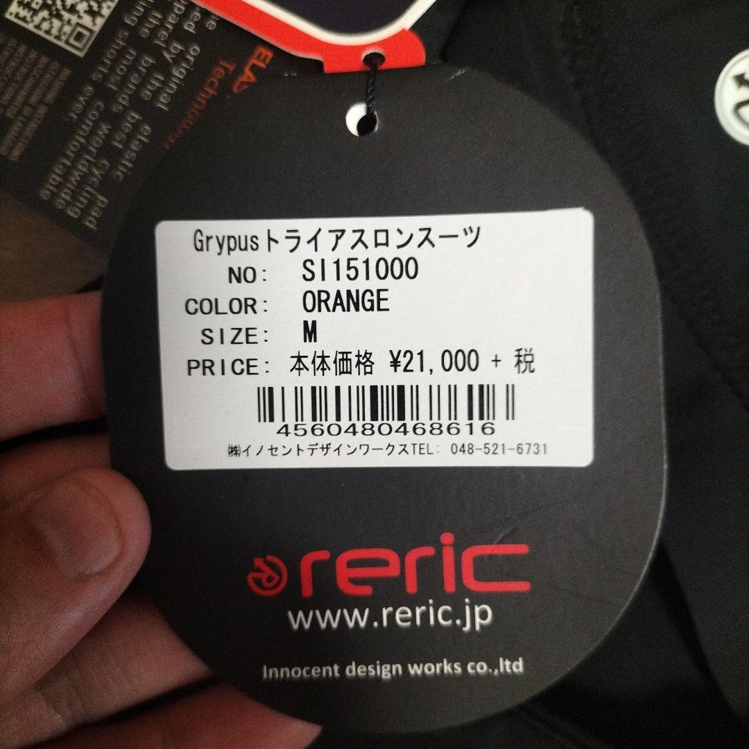 新品 メンズM レリック RERIC トライアスロン レース スーツ 黒オレンジ