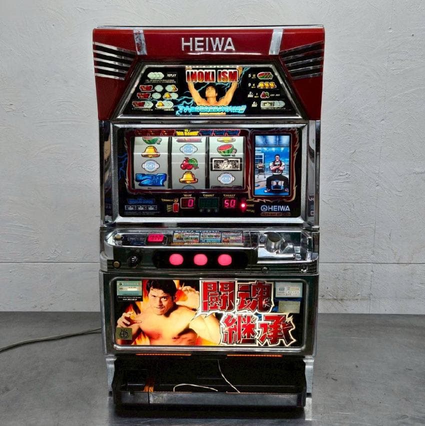 【送料無料】「 アントニオ猪木自身がパチスロ機 」 不要機 実機