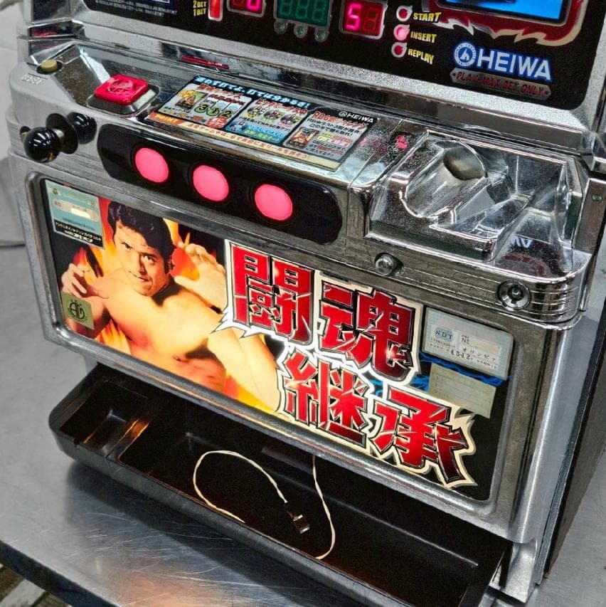 【送料無料】「 アントニオ猪木自身がパチスロ機 」 不要機 実機