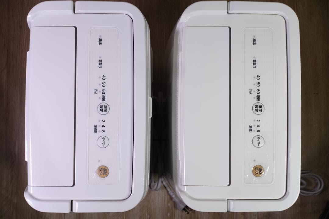 【2台セット】アイリスオーヤマ 衣類乾燥除湿機 DCE-6515