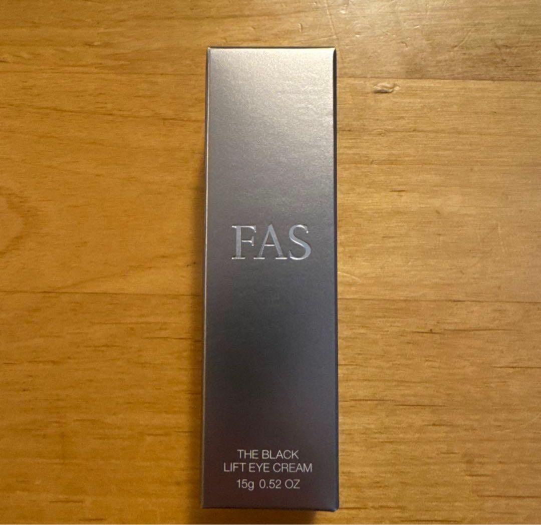 新品未使用FAS アイクリーム