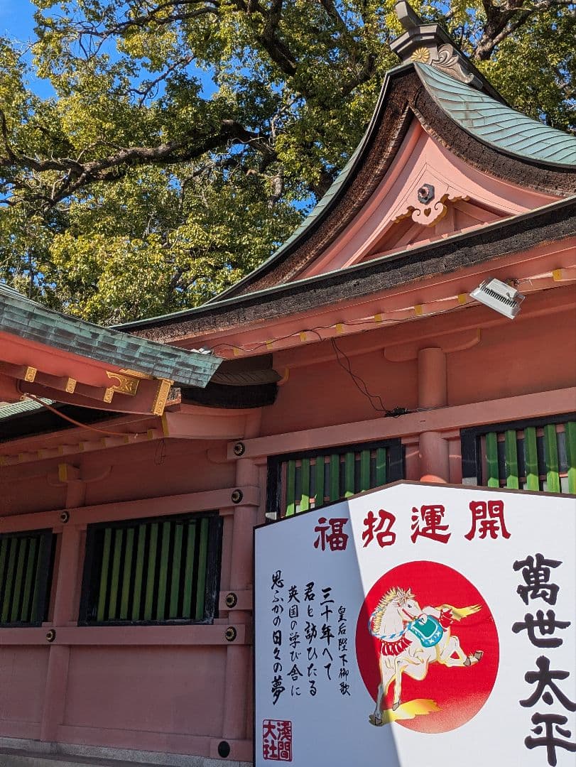 正絹ほていや謹製本場筑前博多織花菱文様高級フォーマル袋帯両面リバーシブル