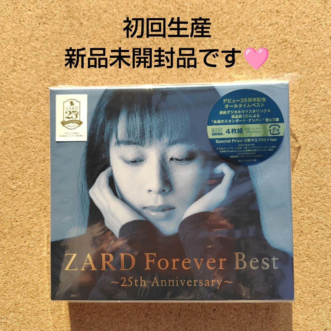 新品未開封 ZARD Forever Best～25th Anniversary