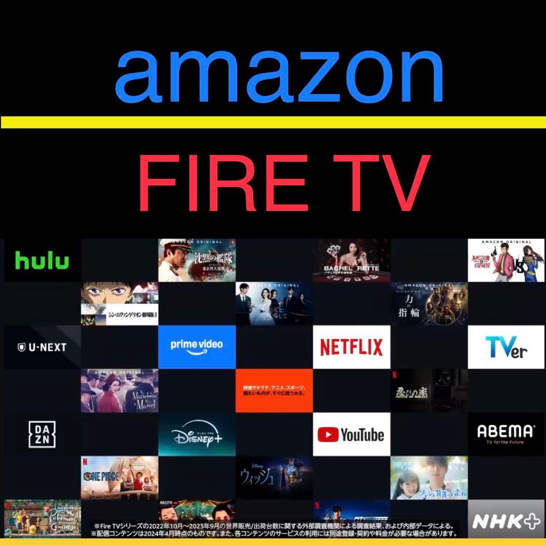 最新モデル/アマゾン/Amazon /Fire TV 4K MAX2nd/07