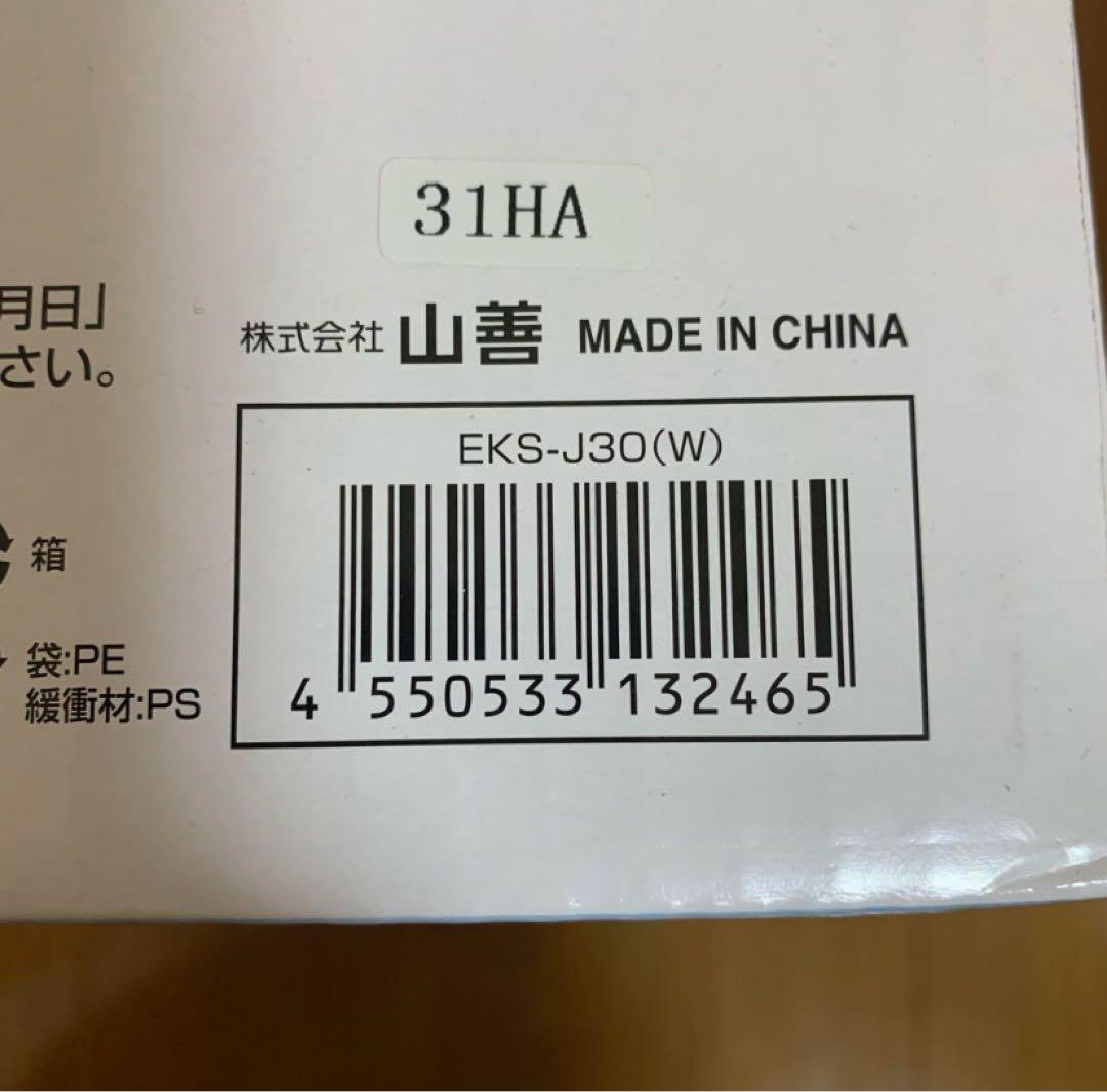 新品未開封/山善/加湿器/スチームキューブマグ/EKS-J30(W)