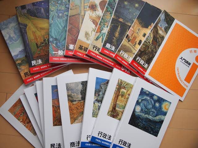 フォーサイト 行政書士通信講座DVD【2019年度版】基礎＋過去問＋直前対策講座