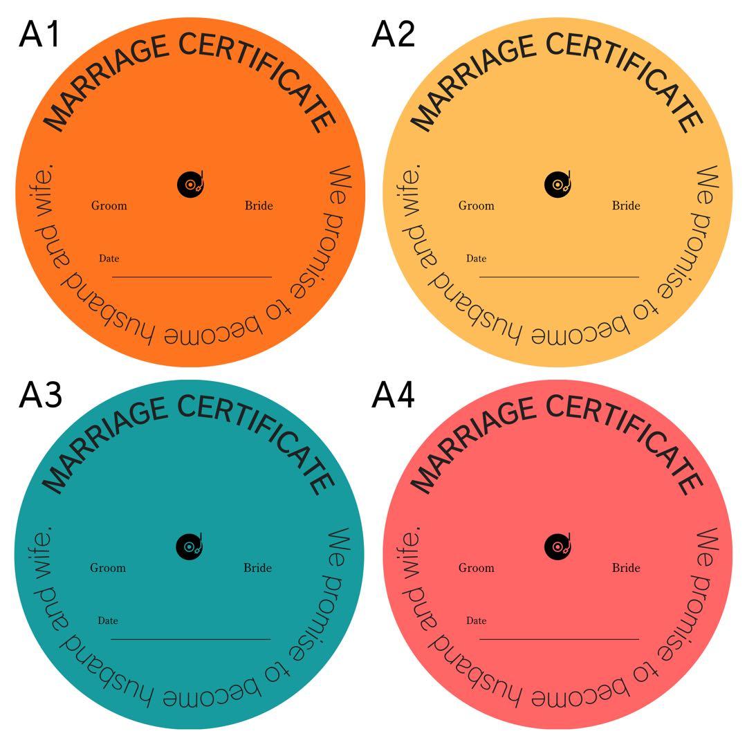 ぴ様　レコード結婚証明書