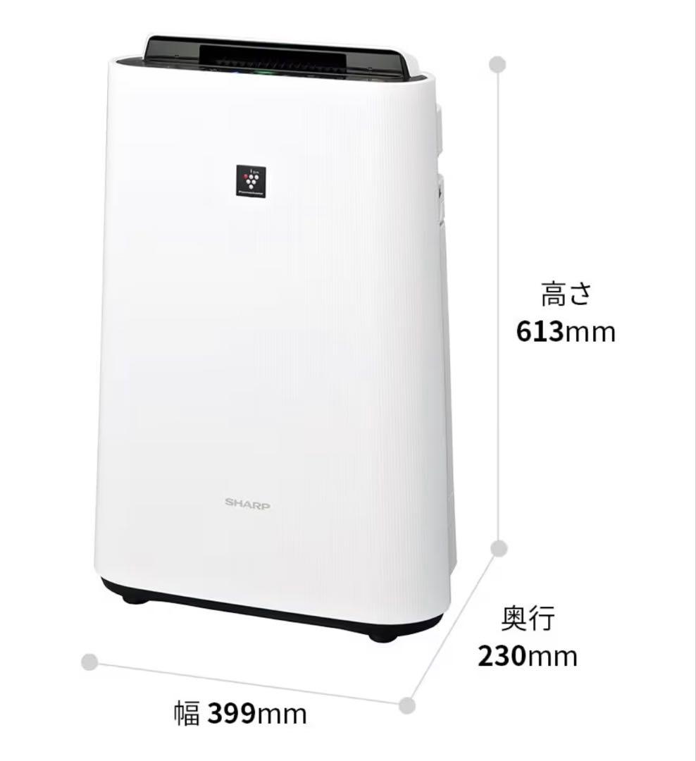 【新品／週末限定値下げ❗️】SHARP KC-S50-W 加湿空気清浄機