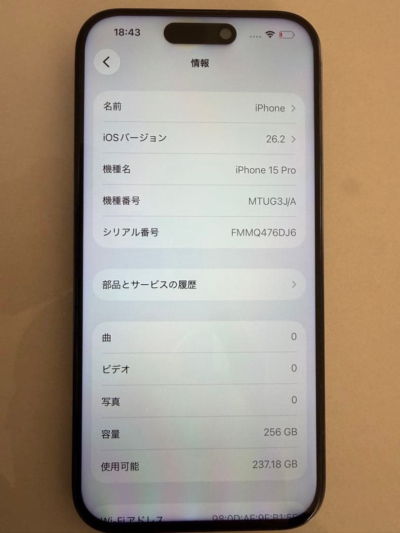 壱*織様 Apple iPhone15 pro 256GB ※訳あり