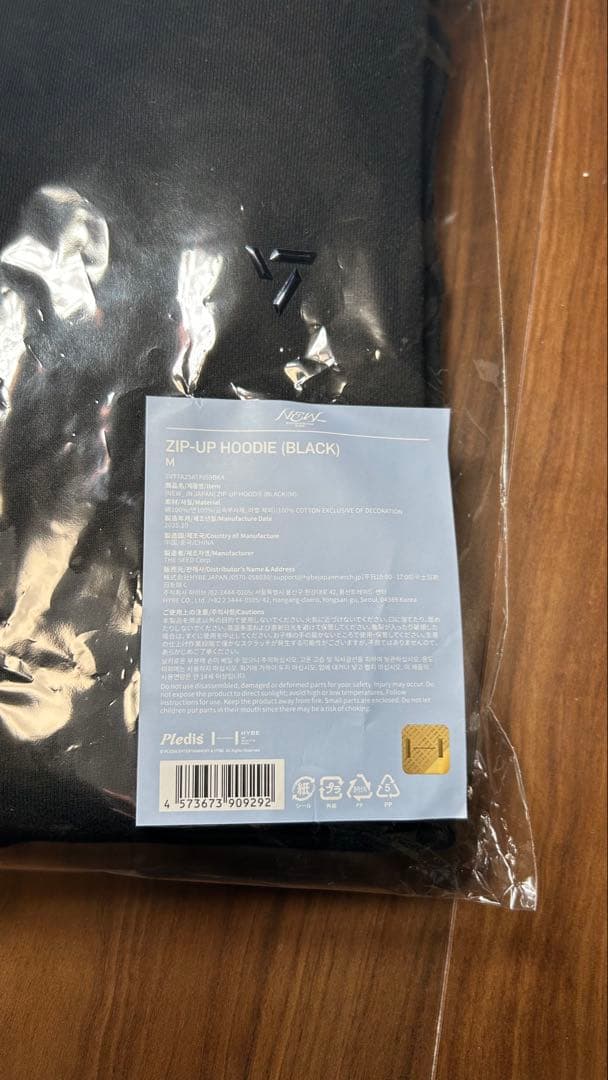 トップス NEW ZIP-UP HOODIE M