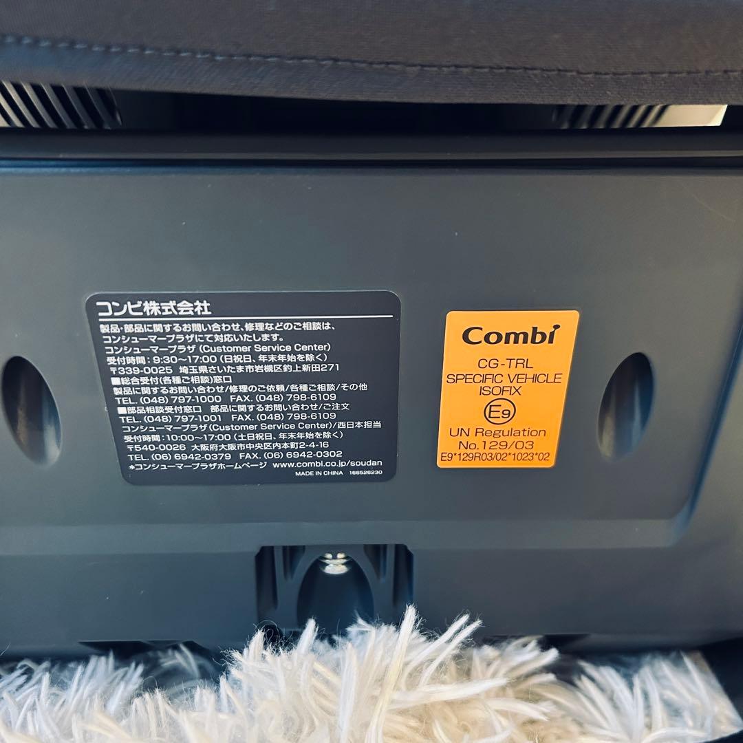 極美品✨️ コンビ THE S Air ISOFIX エッグショック ZB-690