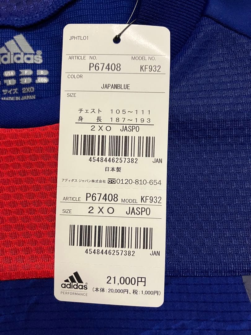 サッカー　日本代表　ユニフォーム　オーセンティック　実使用　支給　2010年