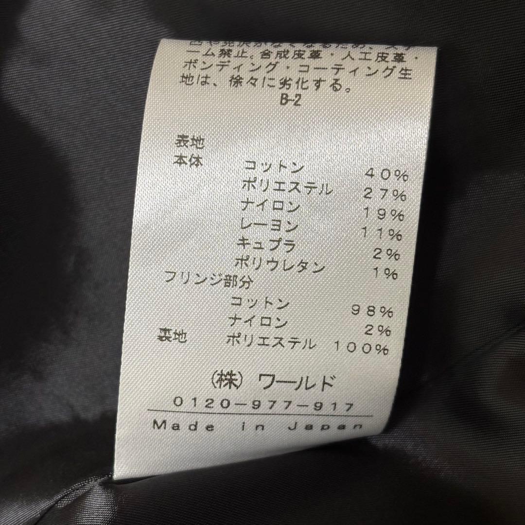 未使用【インディヴィ ヴァイ】ツイード　ノーカラー　ジャケット　ネイビー　ラメ