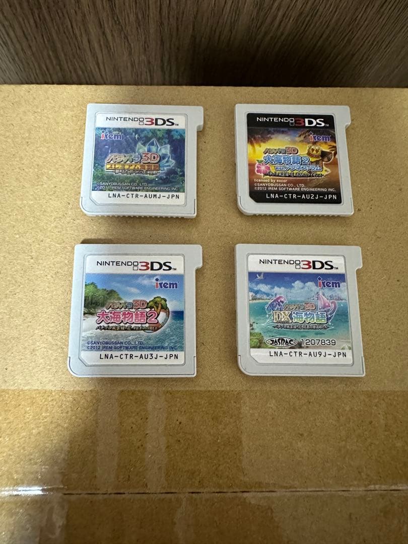 パチパラ　海物語　4本セット　ニンテンドー3DS