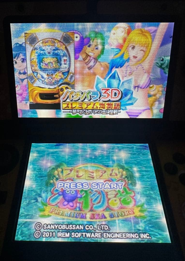 パチパラ　海物語　4本セット　ニンテンドー3DS