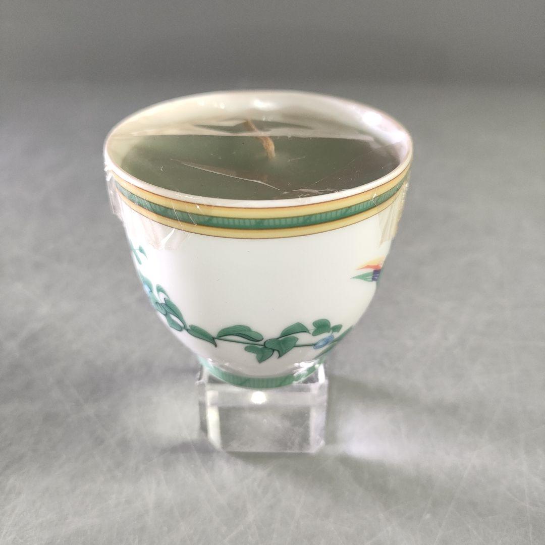 A1202-8/HERMES/エルメス トゥカン/陶器キャンドル/グリーン 鳥/