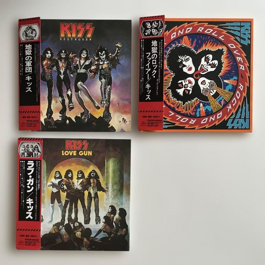 キッス/続・地獄の全貌〜地獄の軍団、地獄のロック・ファイアー、ラブ・ガン紙ジャケ