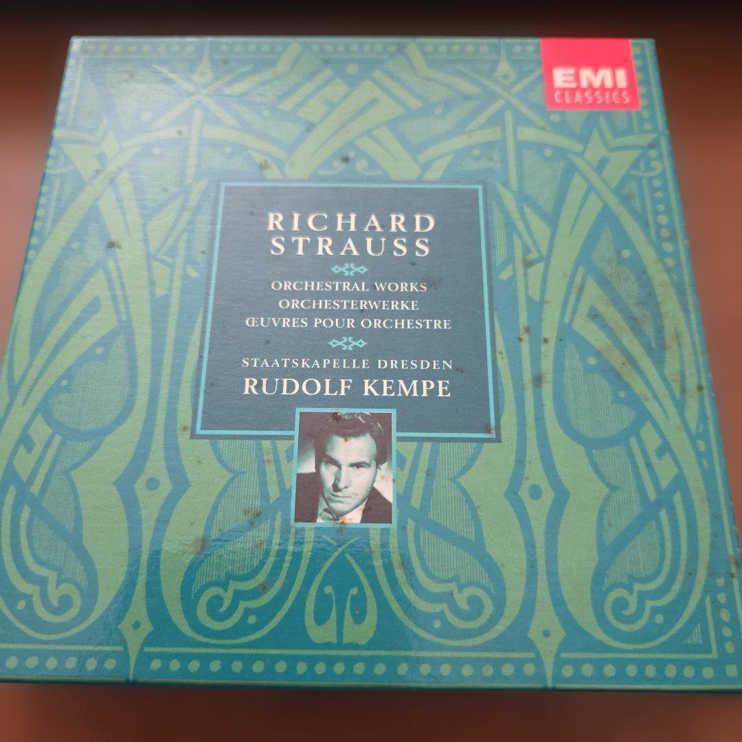 ルドルフ・ケンペ指揮ドレスデンシュターツカペレ　R・シュトラウス 管弦楽集