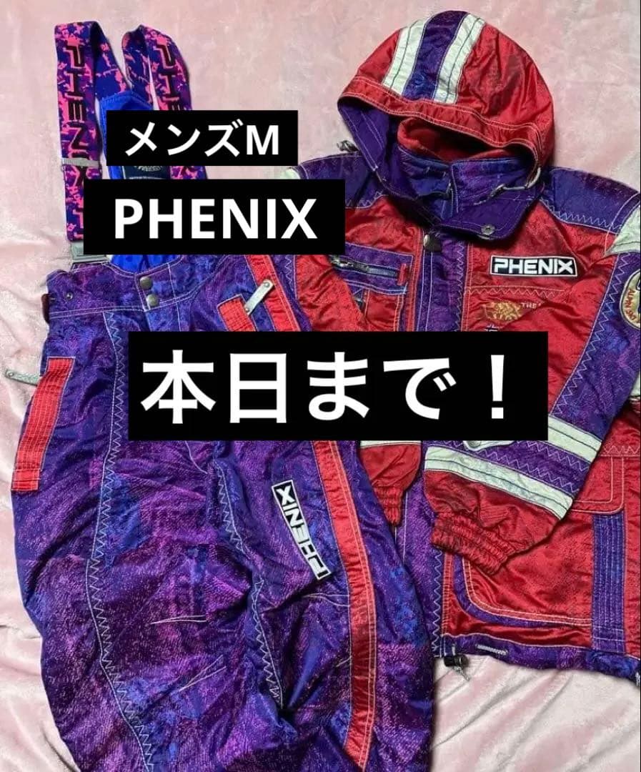 PHENIX ノルウェー代表モデル スキーウェア 上下 M 美品　2/6まで！
