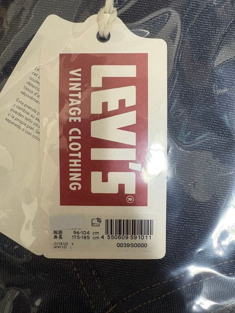 ジャケット・アウター LEVI'S VINTAGE CLOTHING S506XX 1944 M/40